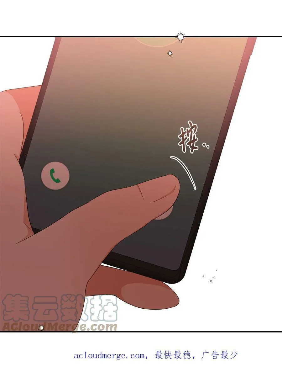 41 斩断 第67页