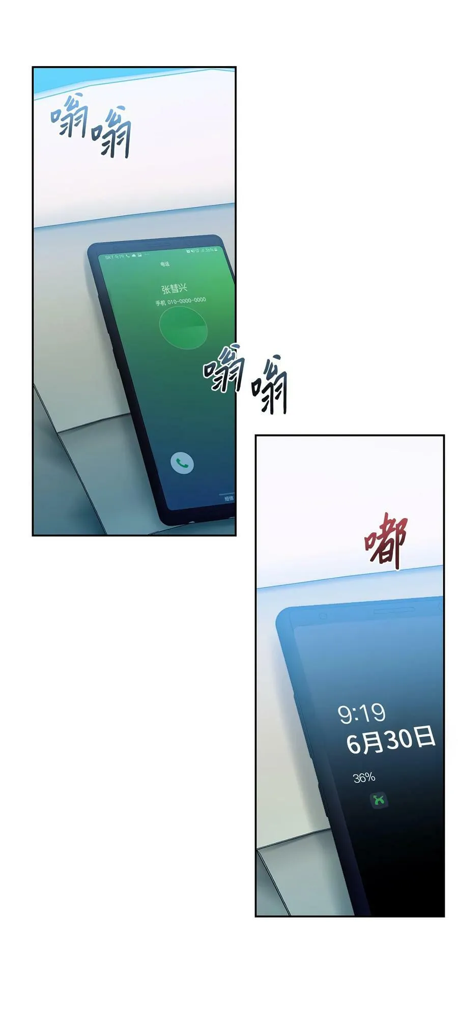 42 婚礼 第2页
