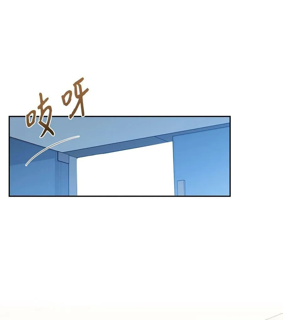 42 婚礼 第5页