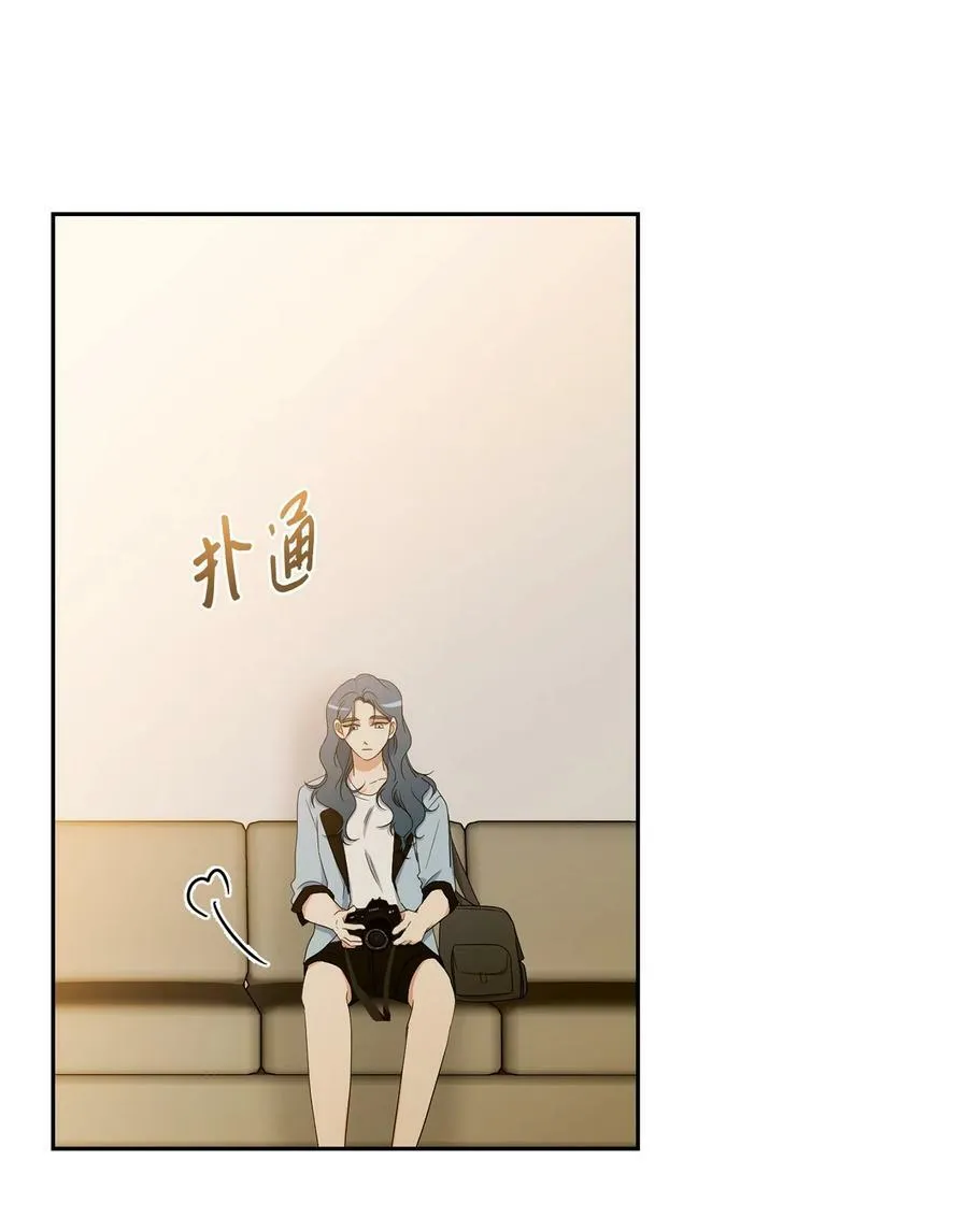 42 婚礼 第11页