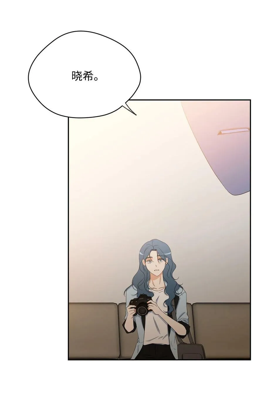42 婚礼 第20页