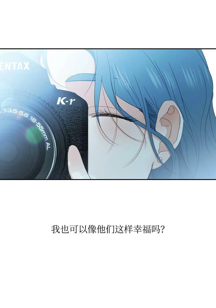 42 婚礼 第35页