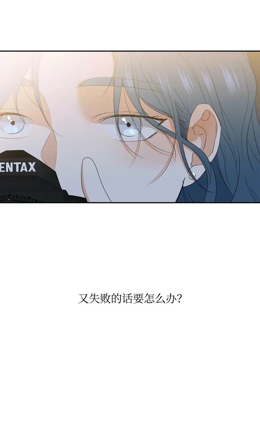 42 婚礼 第36页