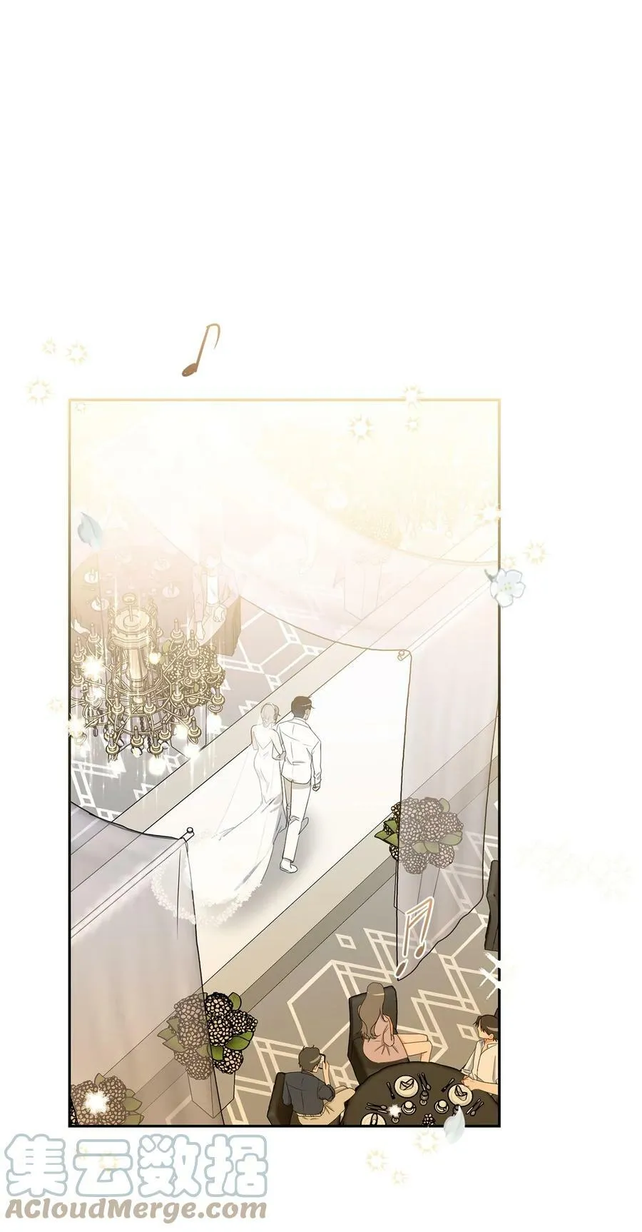 42 婚礼 第37页