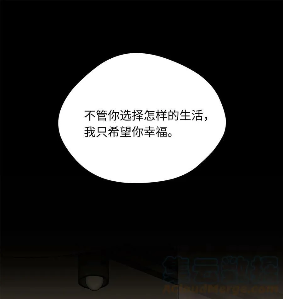 42 婚礼 第55页