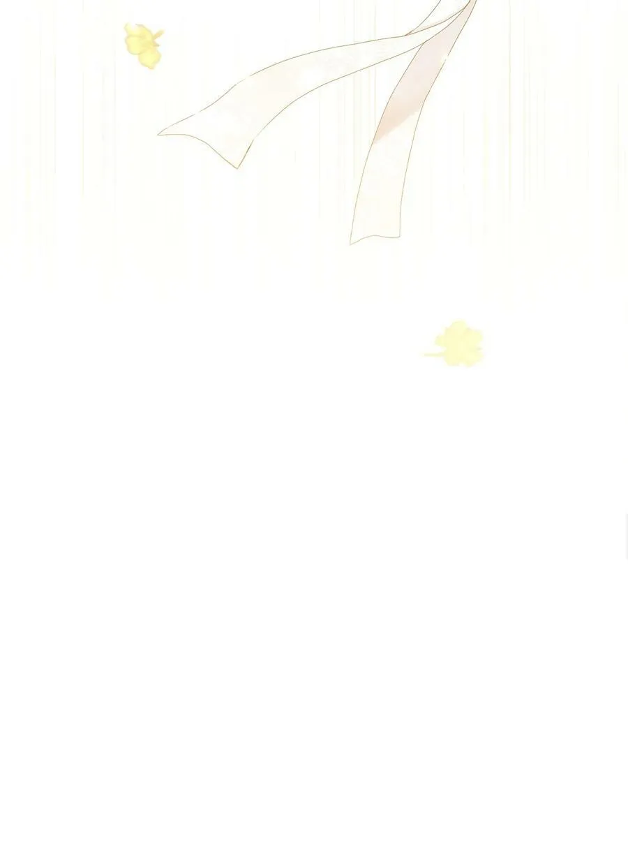 42 婚礼 第57页