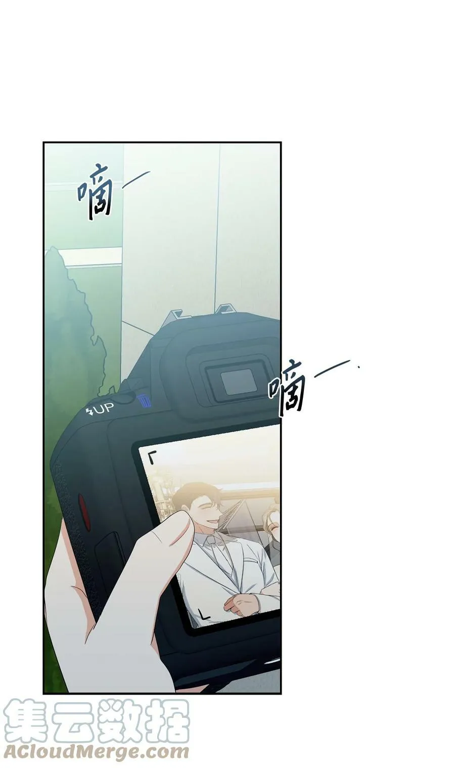42 婚礼 第58页