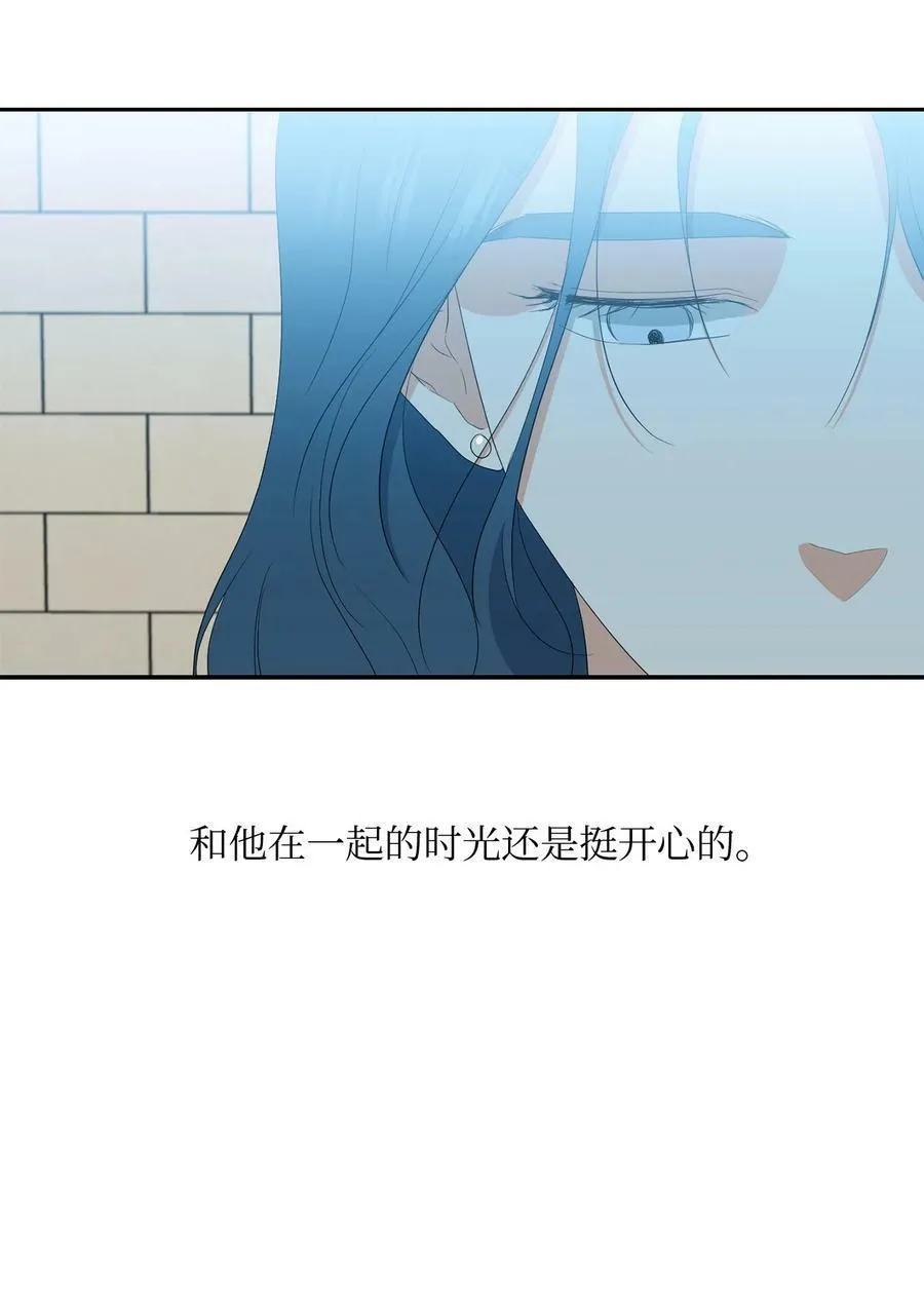 42 婚礼 第62页