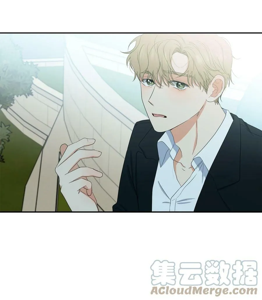 42 婚礼 第67页