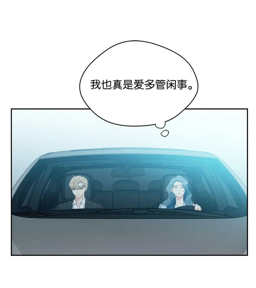 43 曼荼罗 第2页