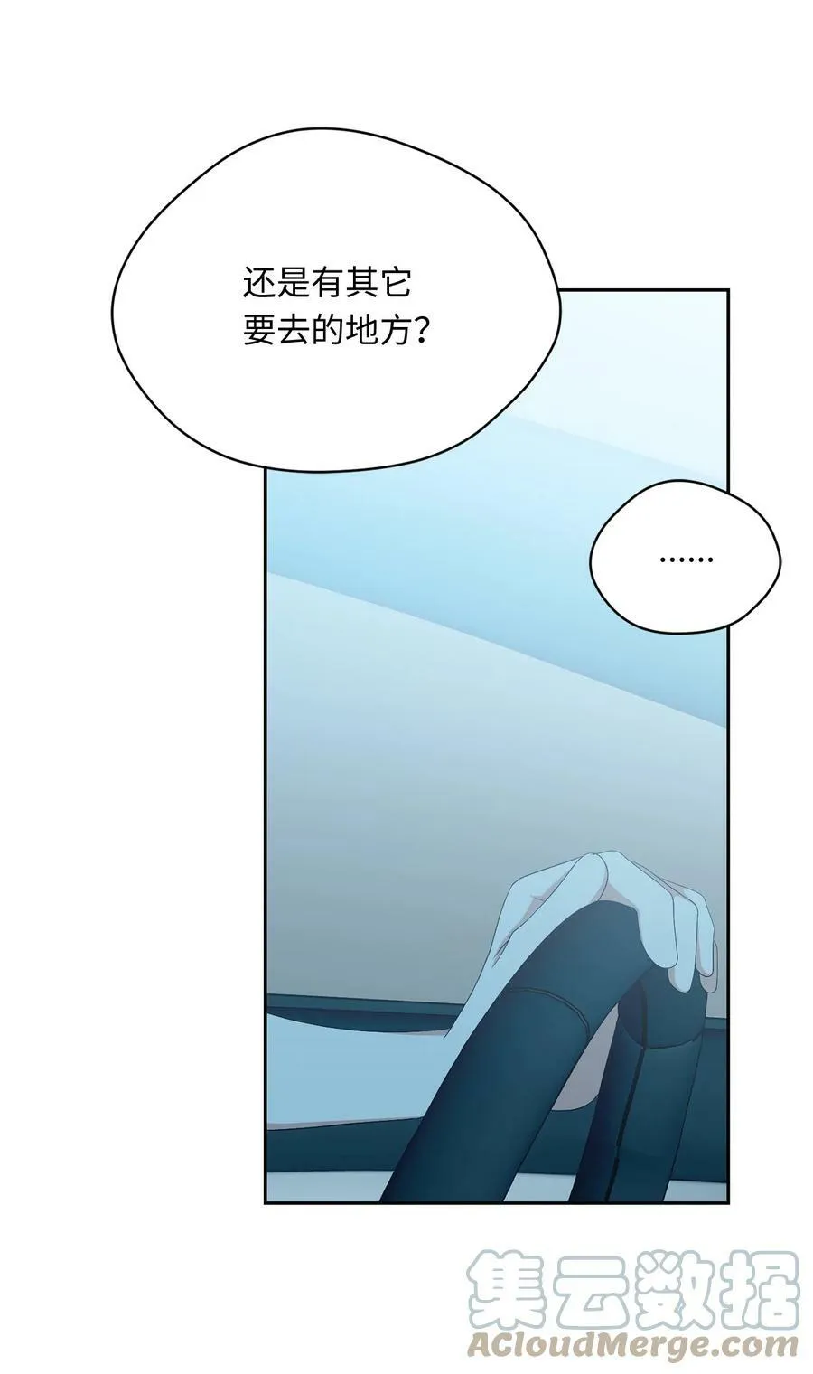 43 曼荼罗 第4页