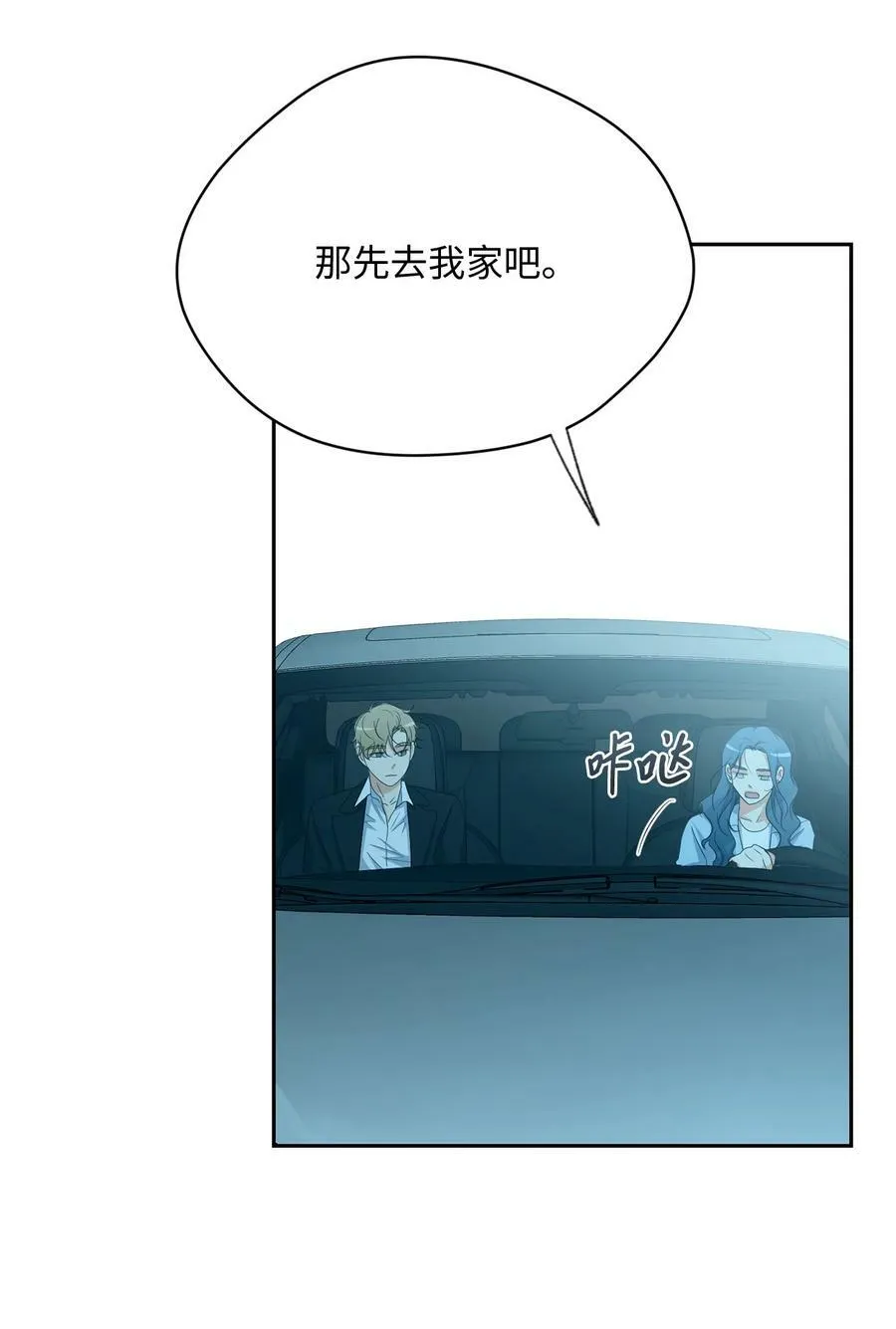 43 曼荼罗 第14页