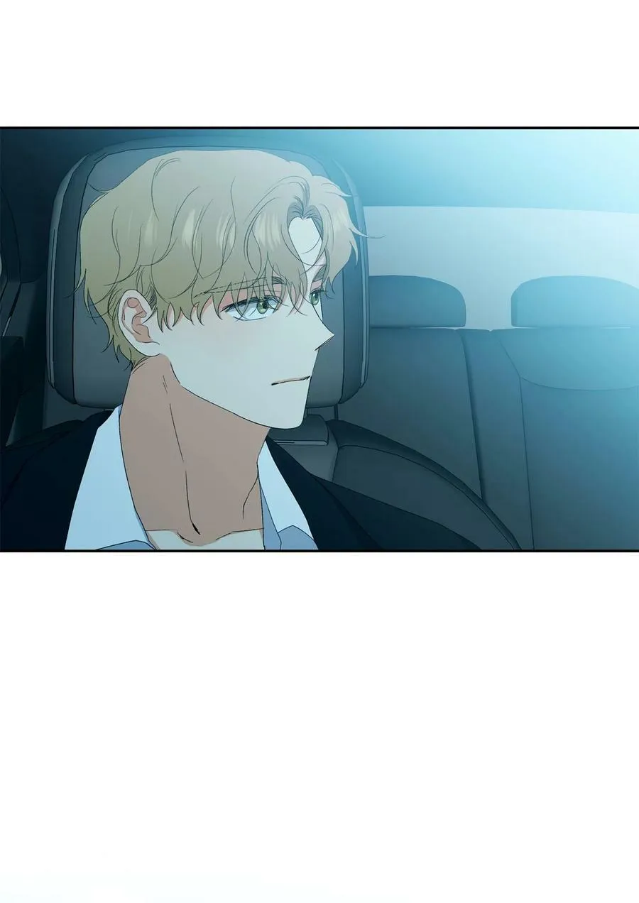 43 曼荼罗 第15页