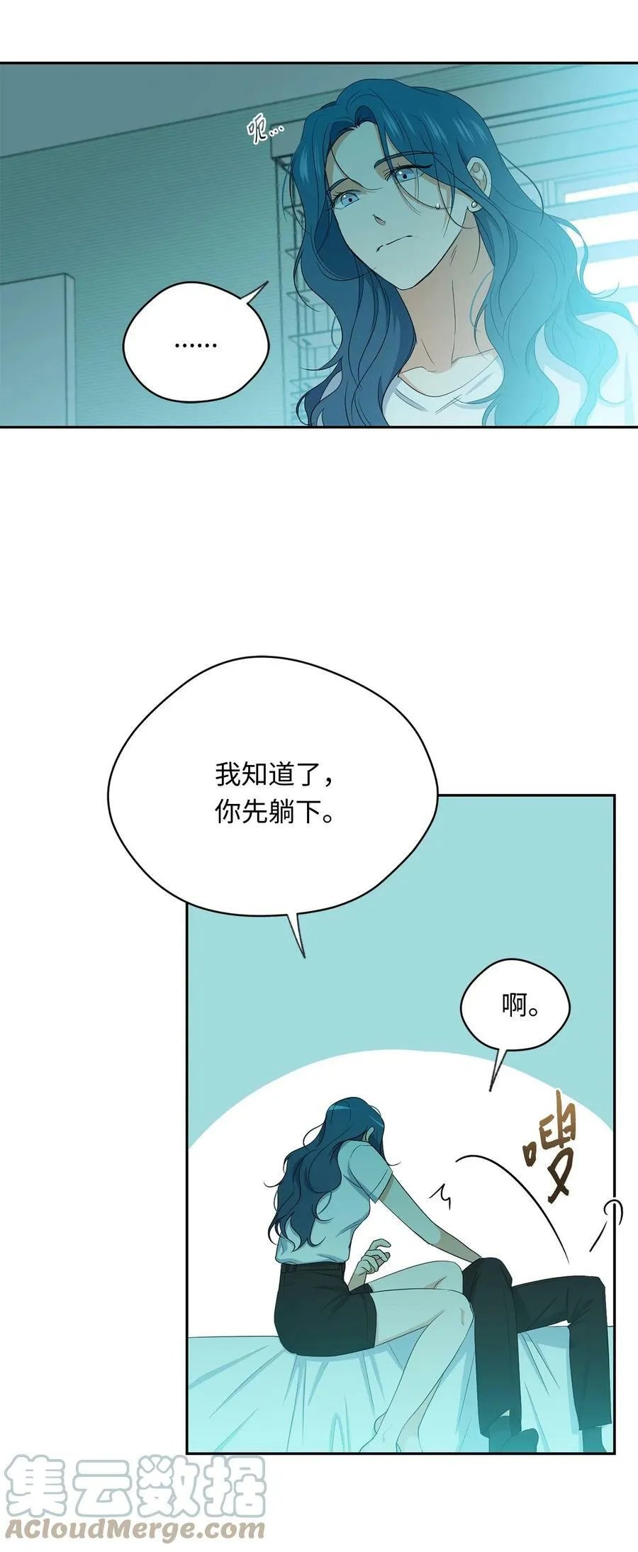 43 曼荼罗 第22页