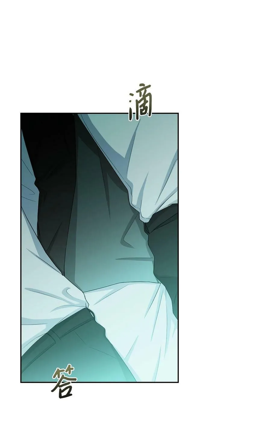 43 曼荼罗 第36页