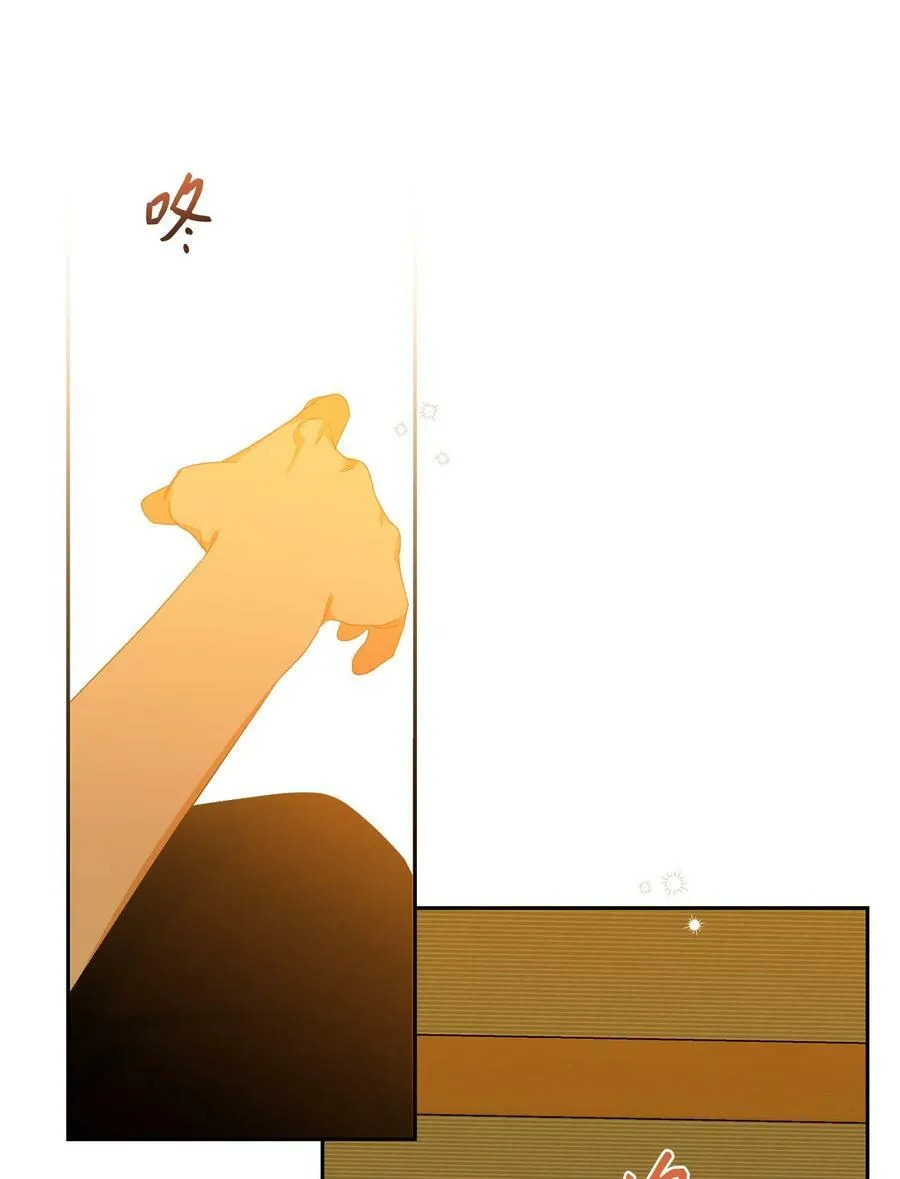 43 曼荼罗 第59页