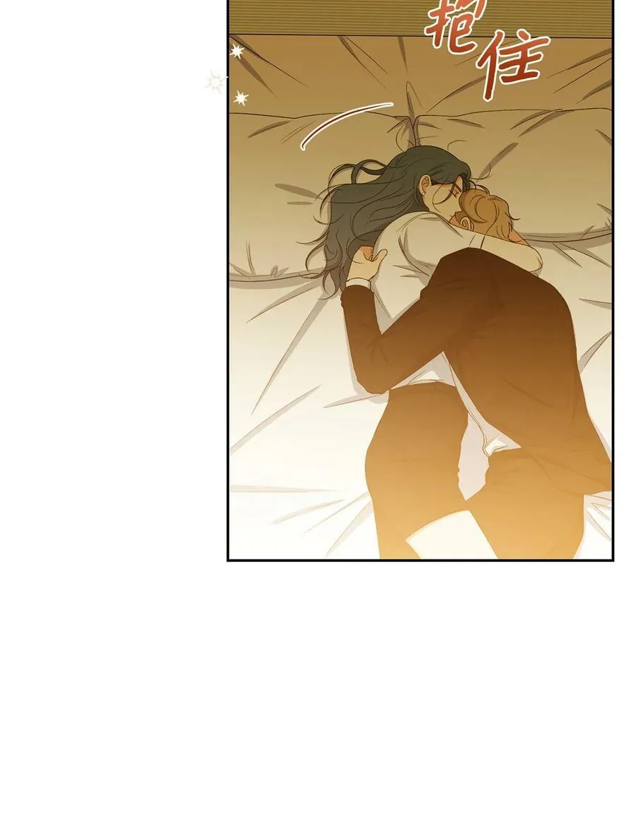 43 曼荼罗 第60页