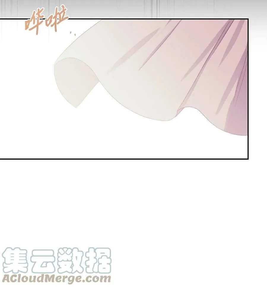 43 曼荼罗 第67页