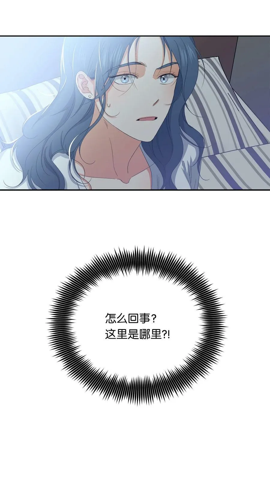 43 曼荼罗 第72页