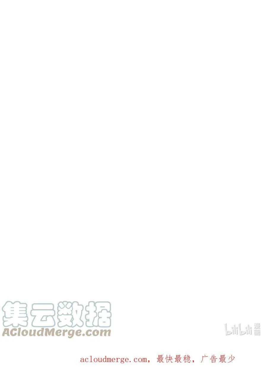 43 曼荼罗 第73页