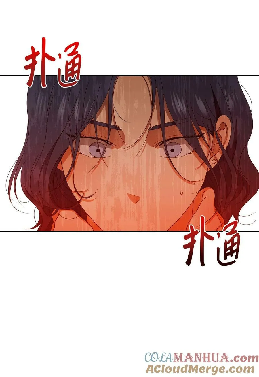 44 困在自己的梦 第10页