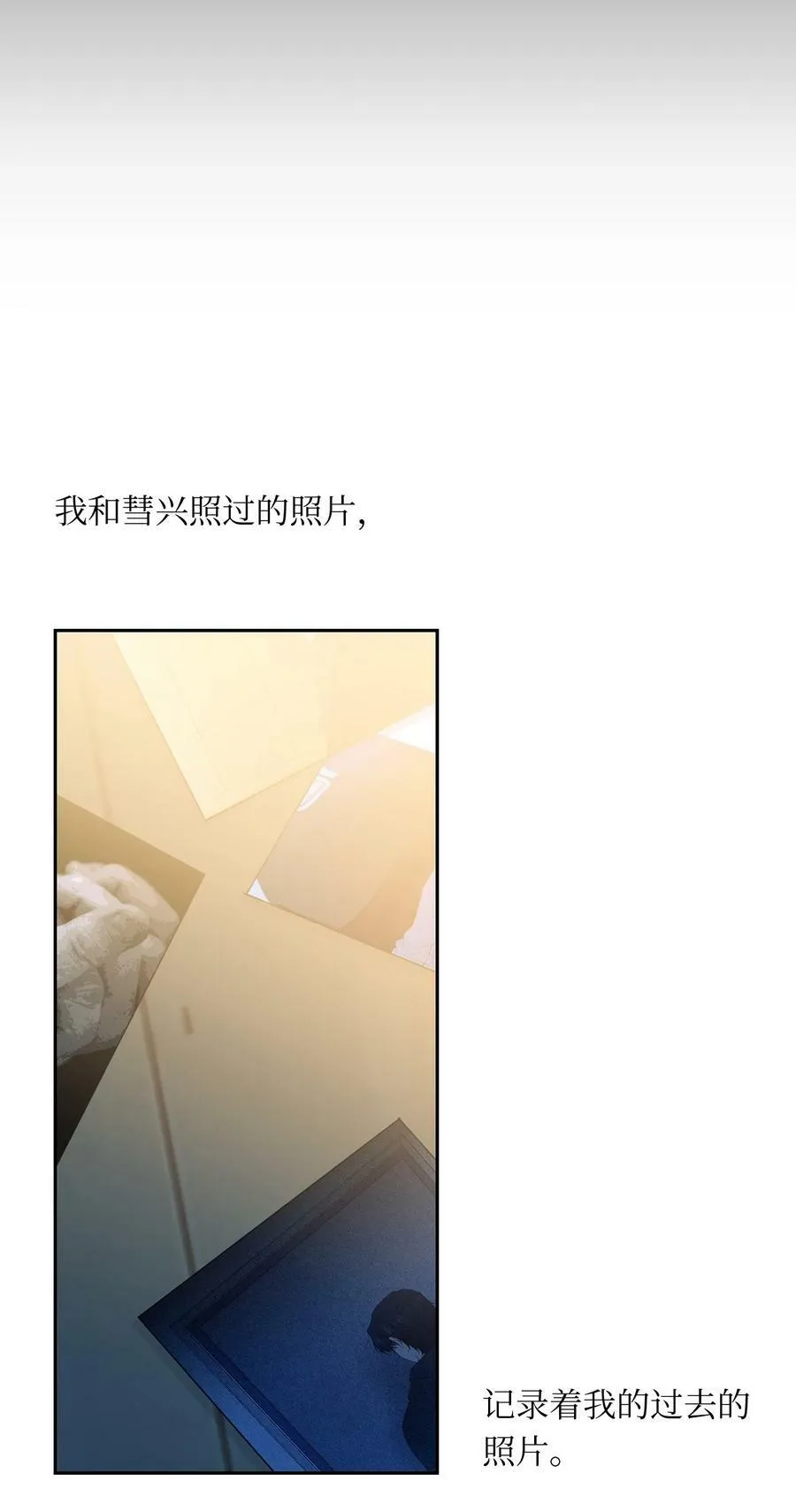 44 困在自己的梦 第36页