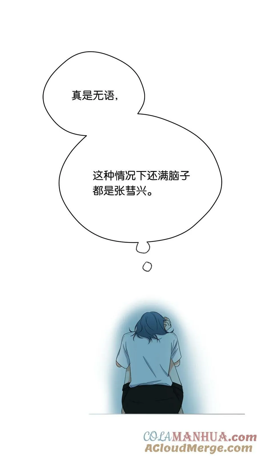 44 困在自己的梦 第43页
