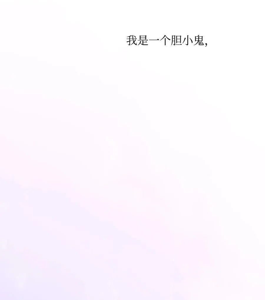 44 困在自己的梦 第56页
