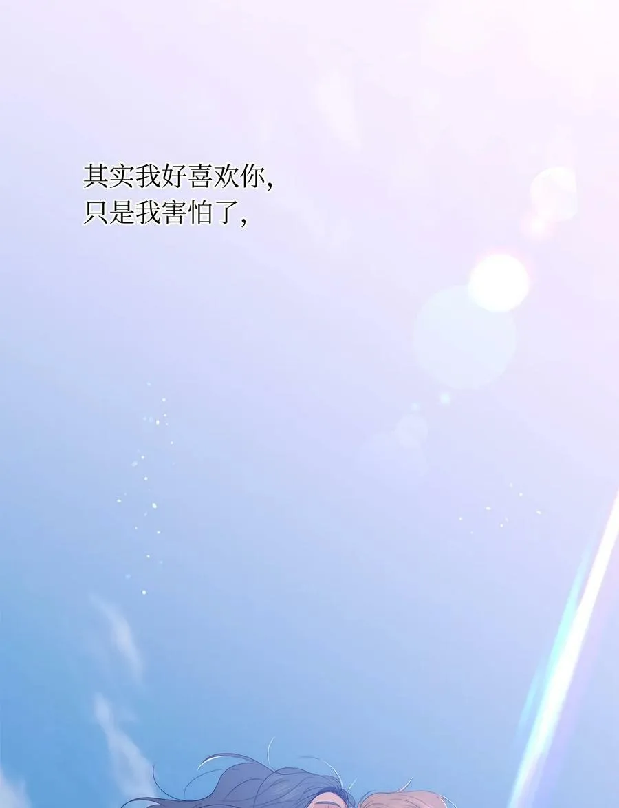 44 困在自己的梦 第57页