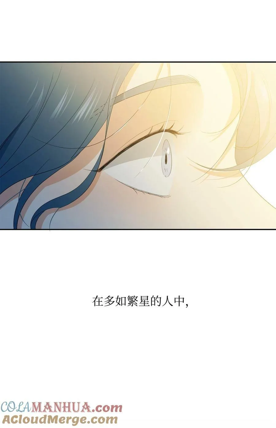 44 困在自己的梦 第64页