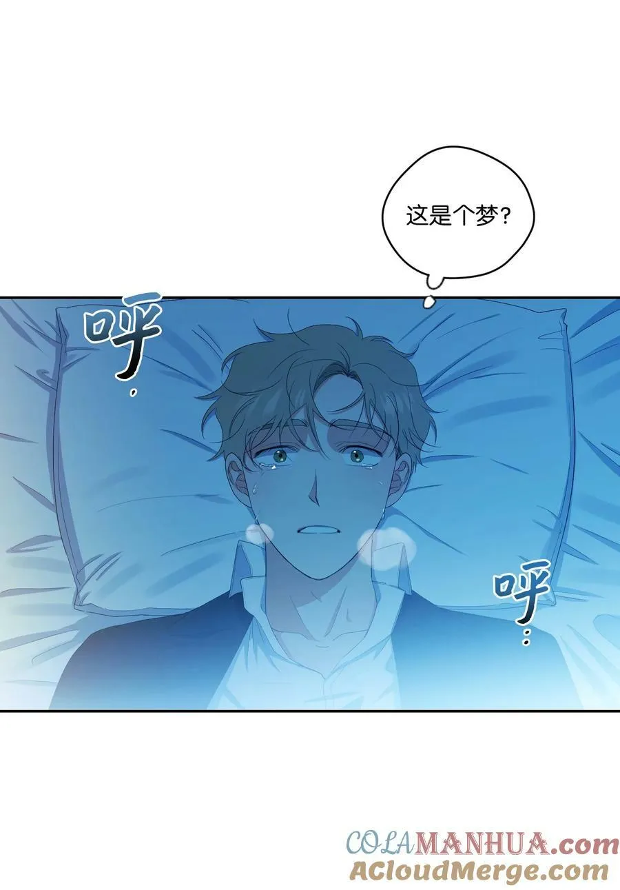 45 表白 第4页