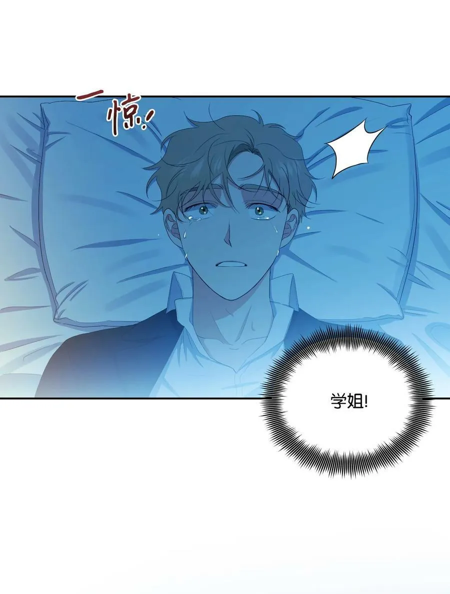 45 表白 第5页