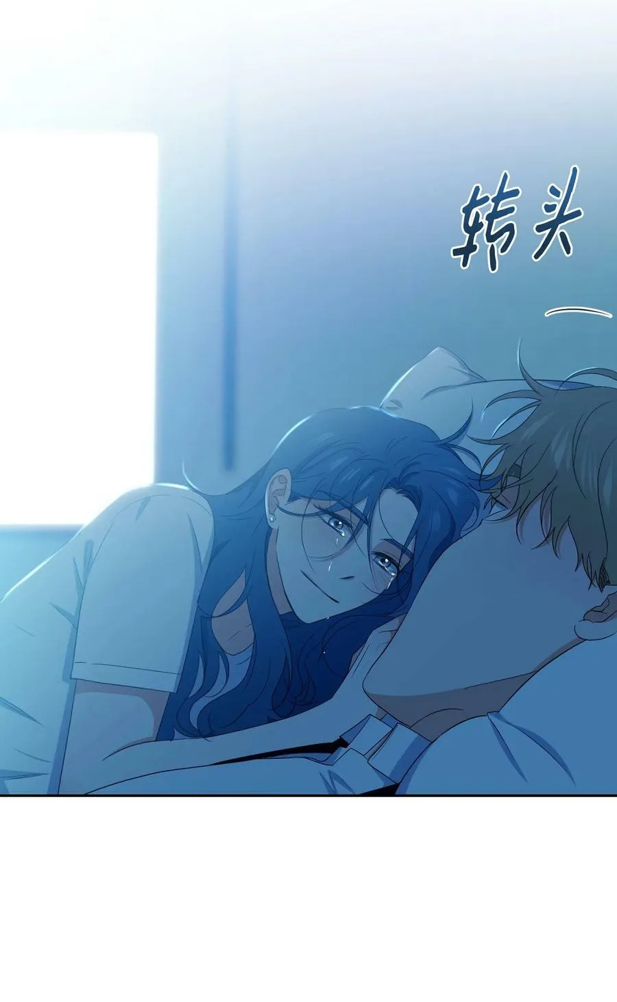 45 表白 第6页