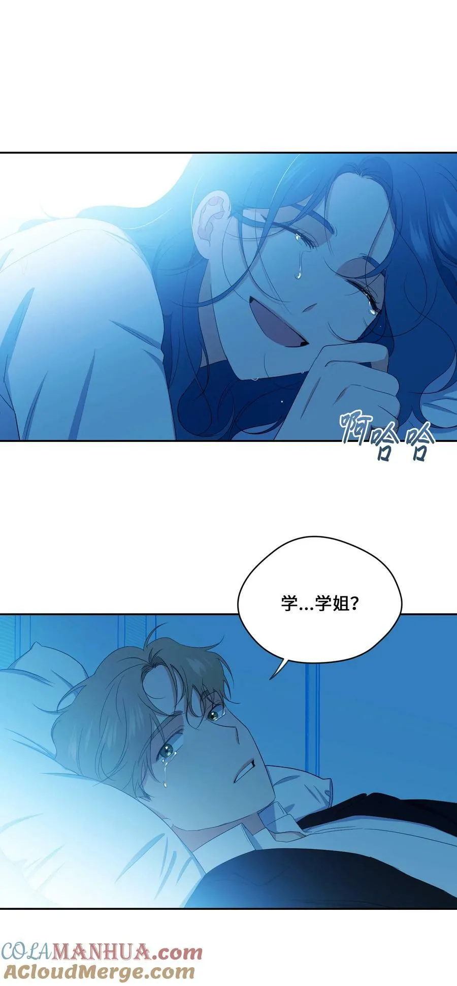 45 表白 第7页