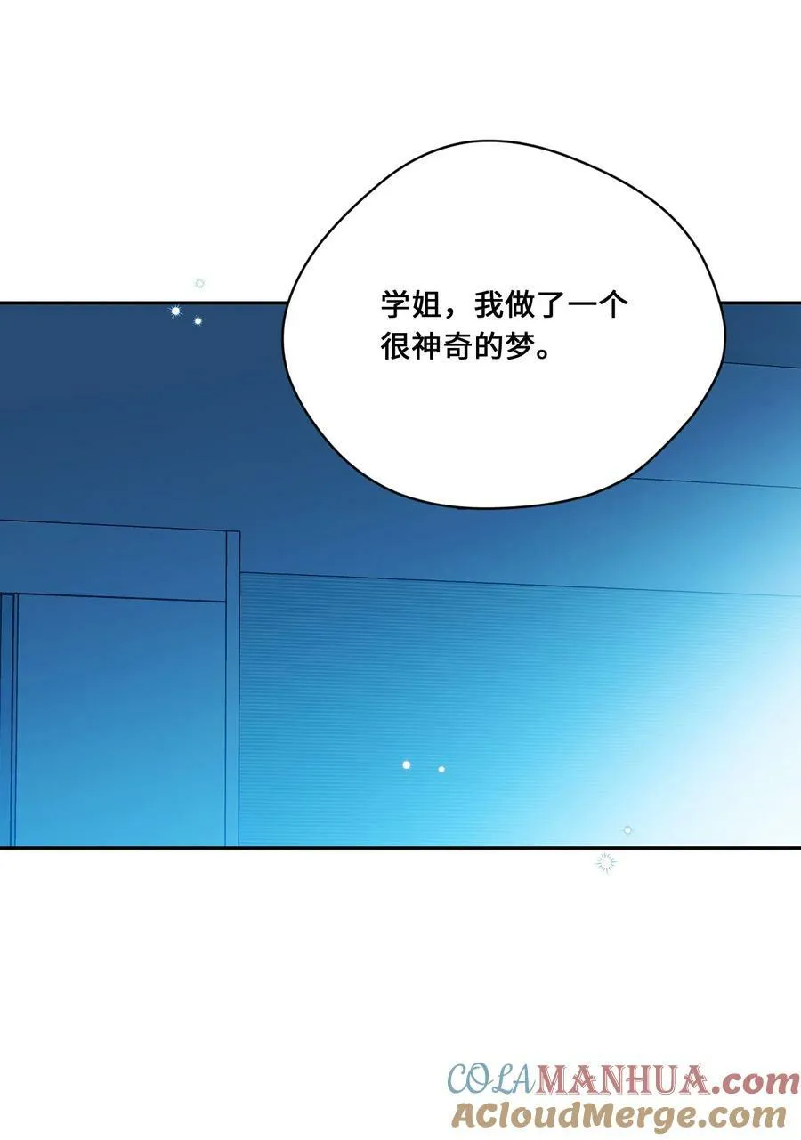 45 表白 第10页