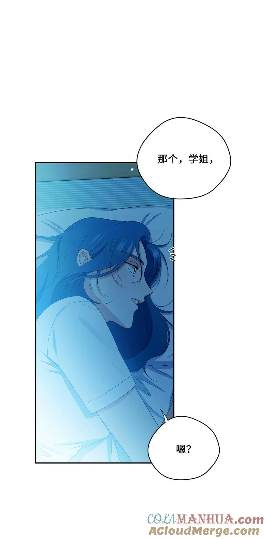 45 表白 第13页