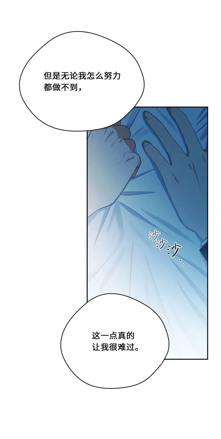 45 表白 第15页