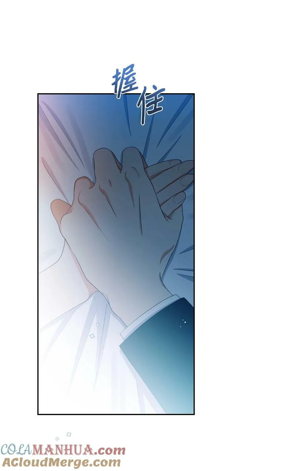 45 表白 第16页