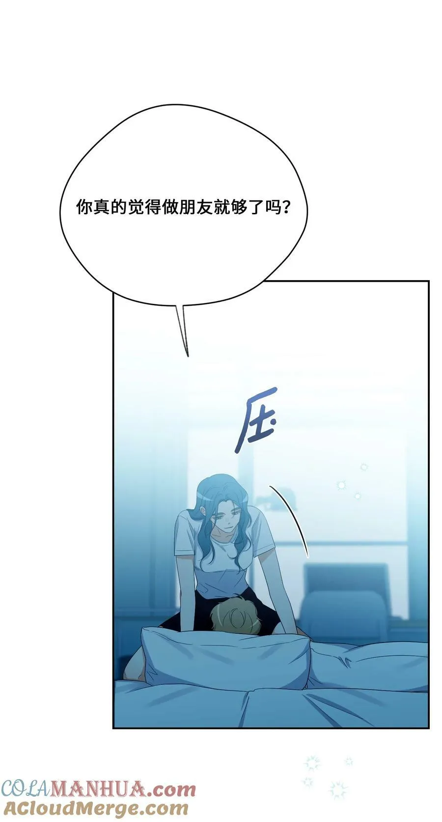 45 表白 第22页