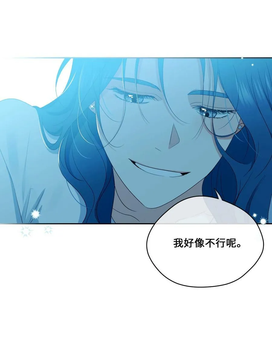 45 表白 第23页