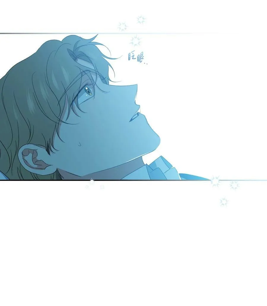 45 表白 第24页