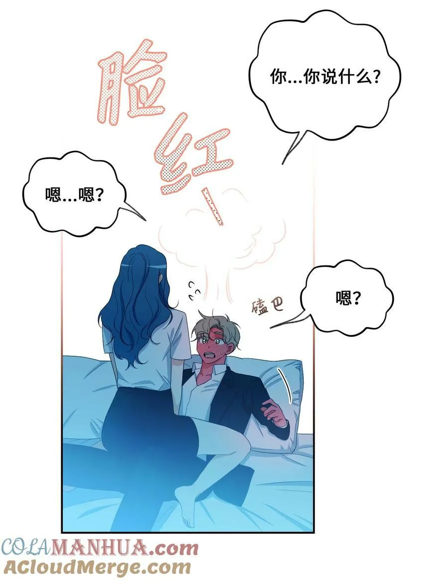 45 表白 第25页