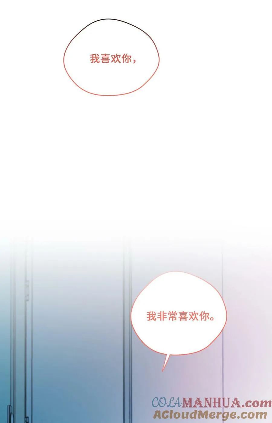 45 表白 第28页