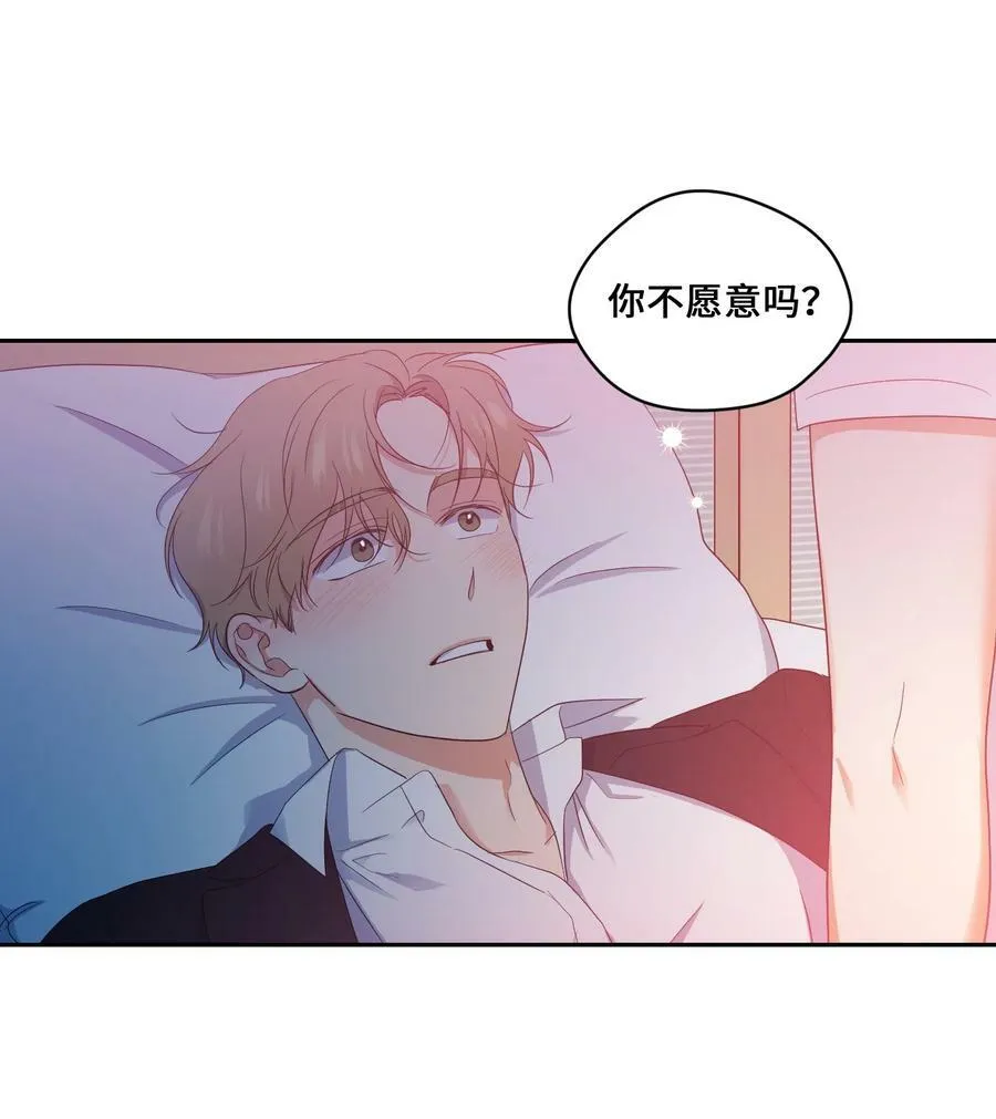 45 表白 第35页