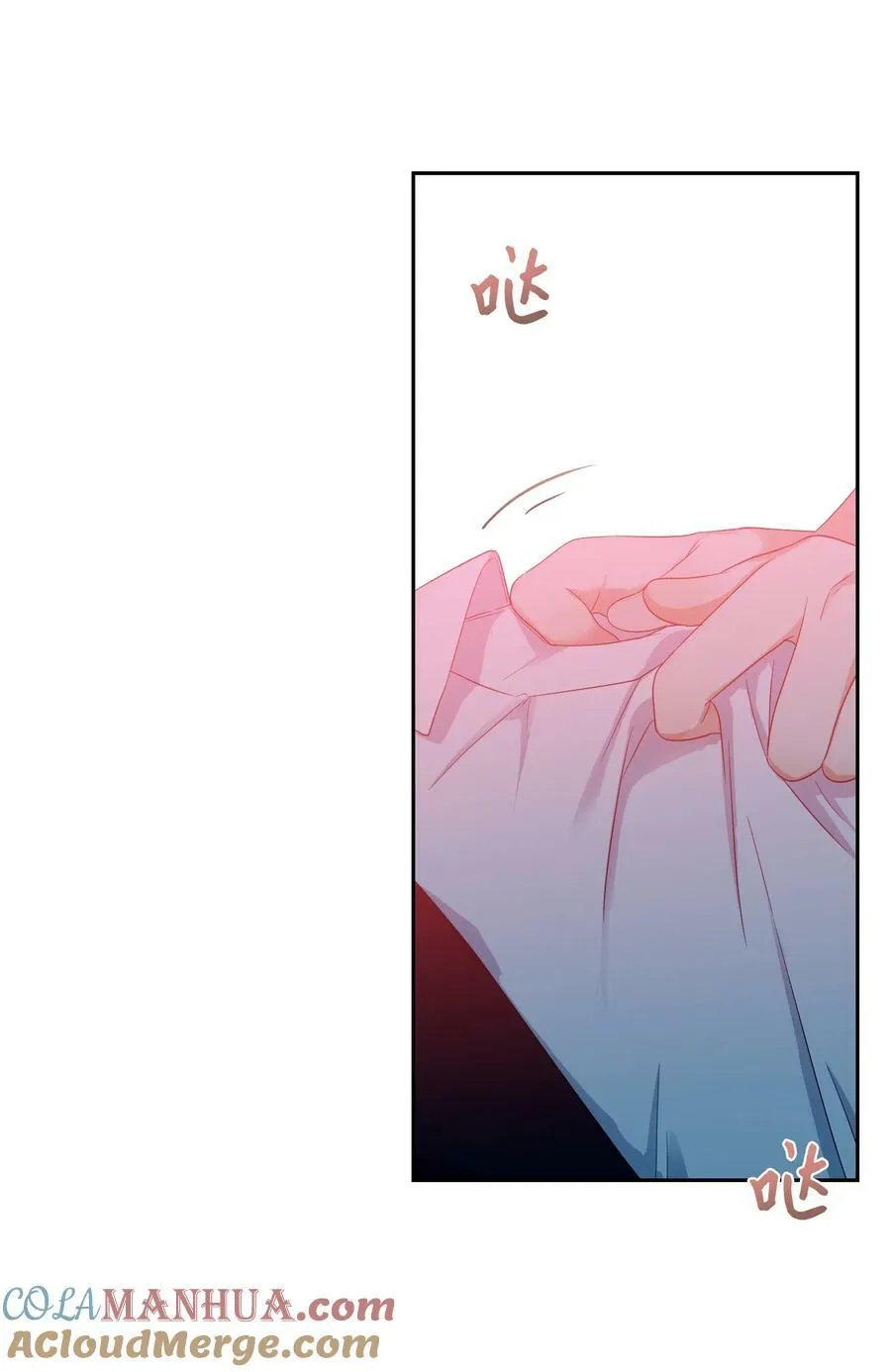 45 表白 第37页