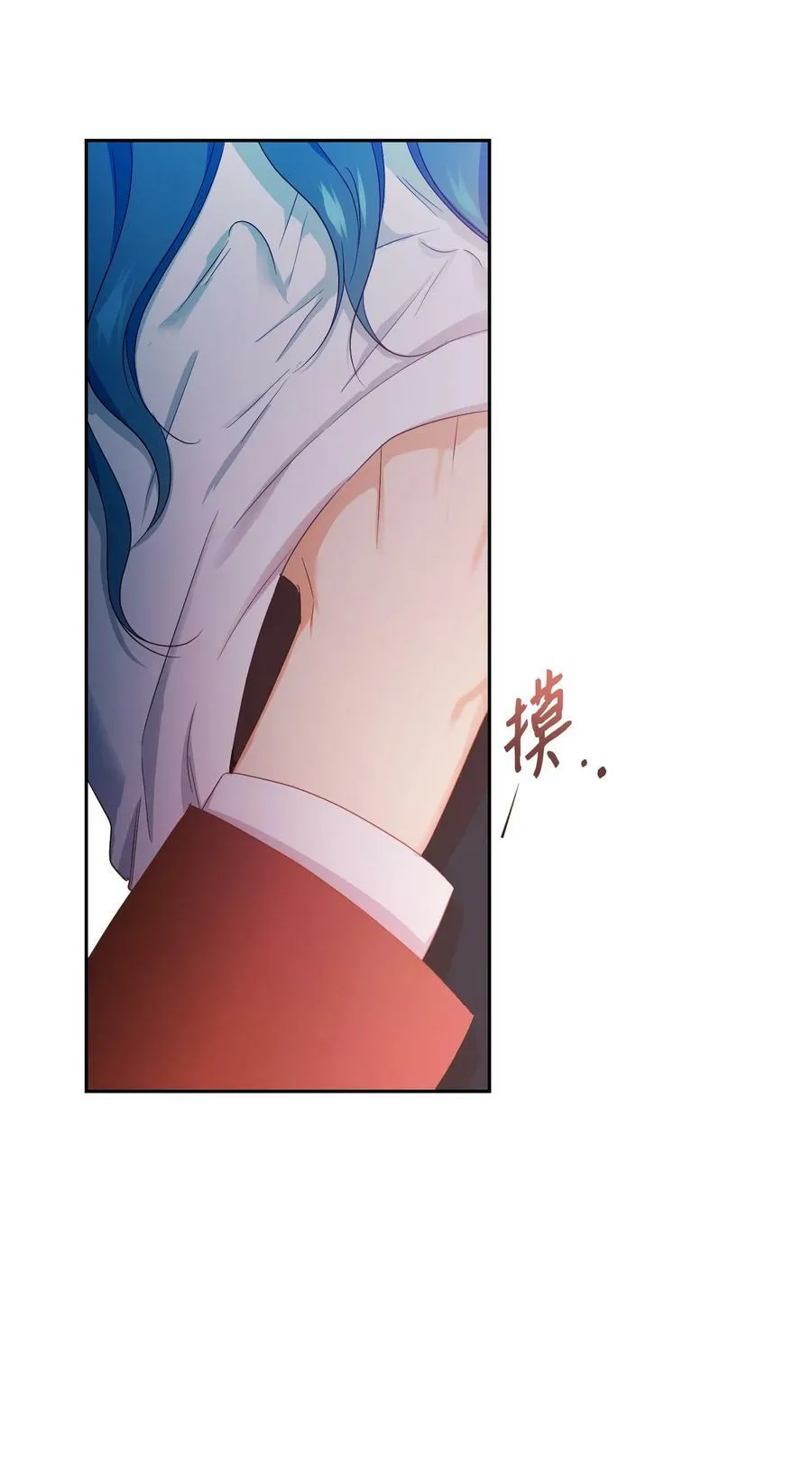 45 表白 第38页