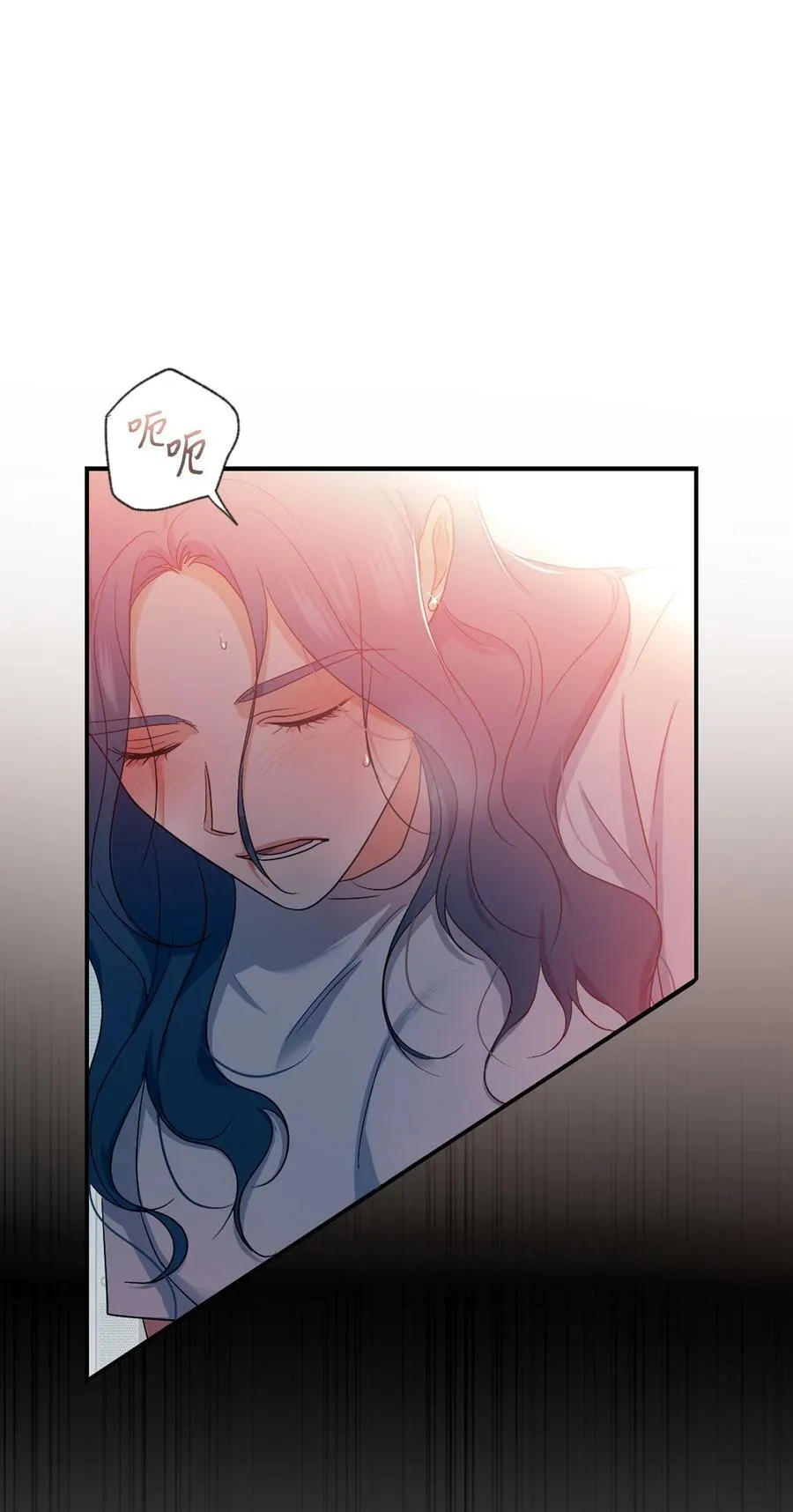 45 表白 第39页