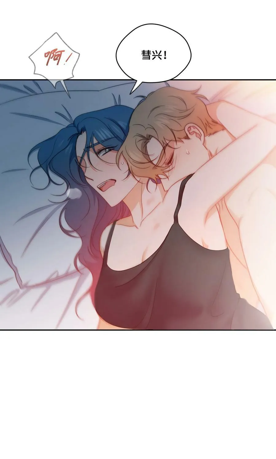 45 表白 第42页