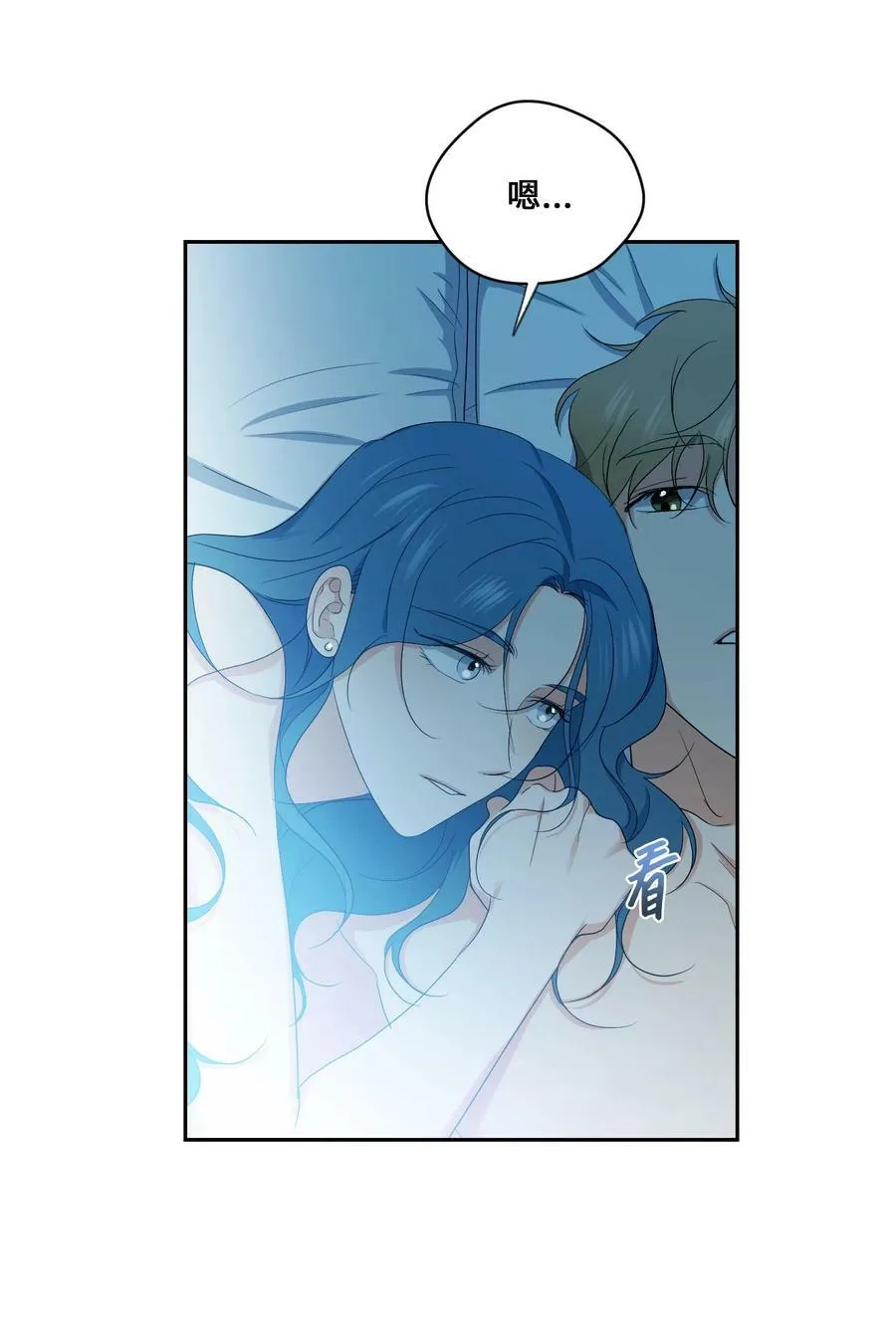 45 表白 第47页