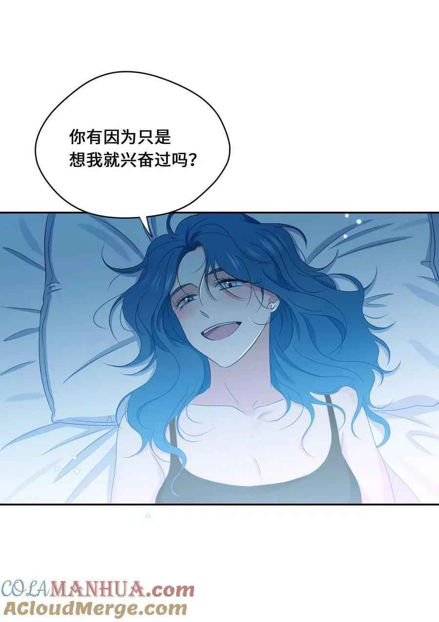 45 表白 第52页